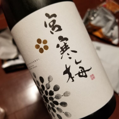 宮城県の酒