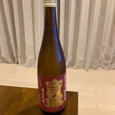 広島県の酒