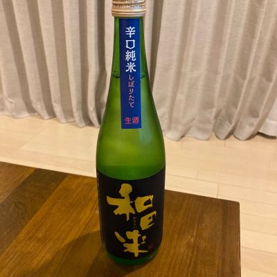 和田来のレビュー by_めばりん