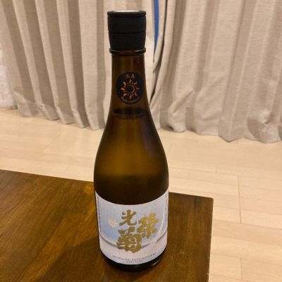 光栄菊のレビュー by_めばりん