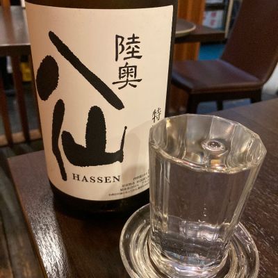 青森県の酒