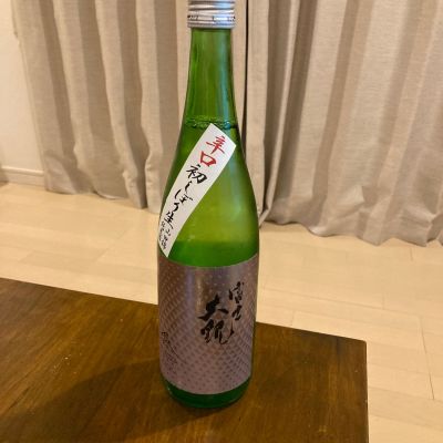 富士大観のレビュー by_めばりん