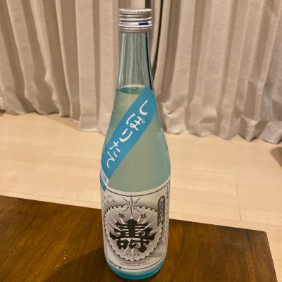 磐城壽のレビュー by_めばりん