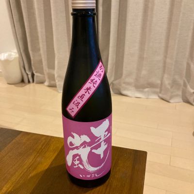 五十嵐のレビュー by_めばりん