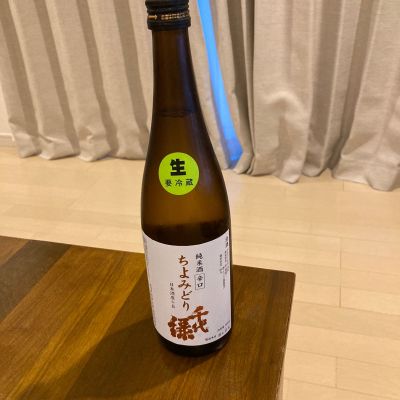 千代緑のレビュー by_めばりん
