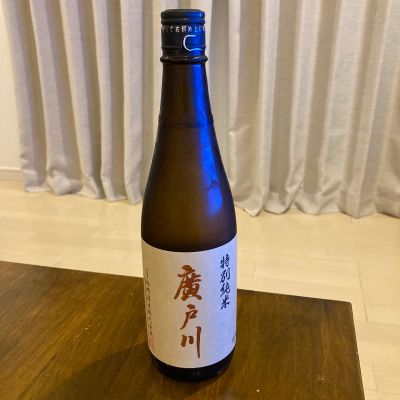 廣戸川のレビュー by_めばりん