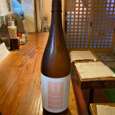 山三のレビュー by_めばりん