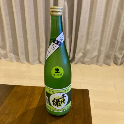 千代緑のレビュー by_めばりん