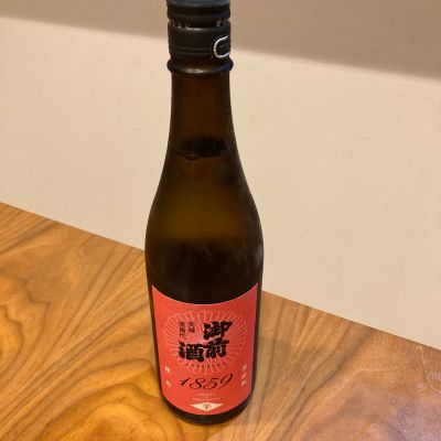 御前酒のレビュー by_めばりん