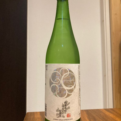 長野県の酒