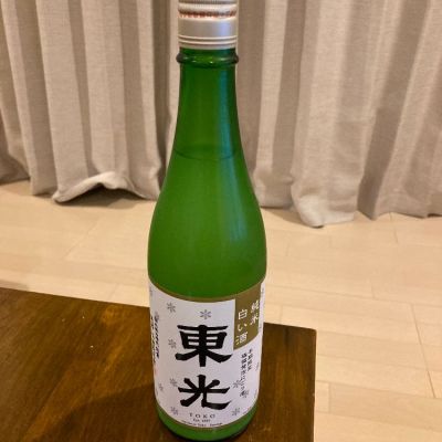 東光のレビュー by_めばりん
