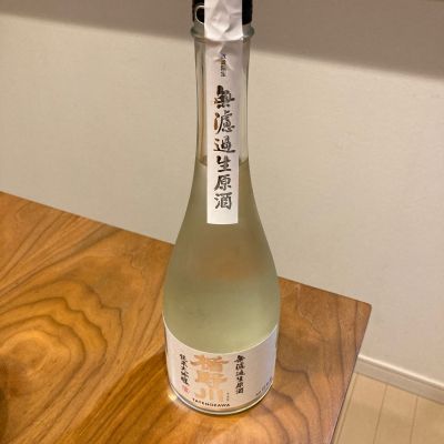 楯野川のレビュー by_めばりん