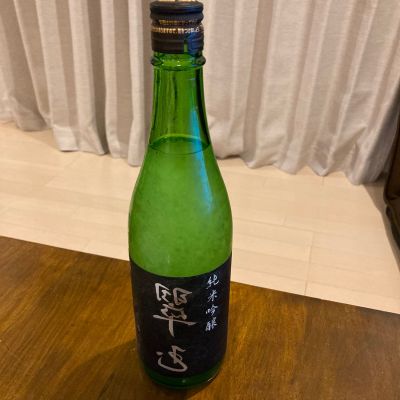 翠玉のレビュー by_めばりん