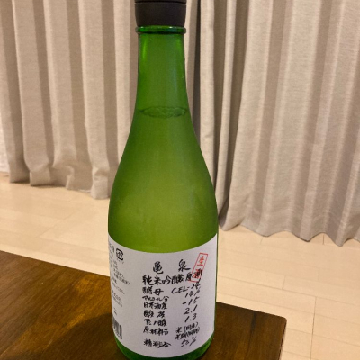 高知県の酒