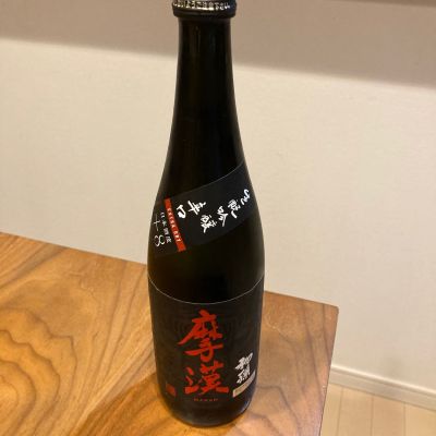 のレビュー by_めばりん