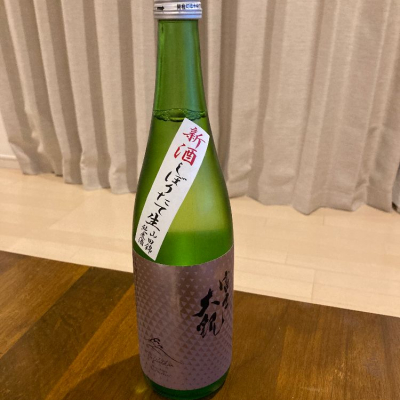 茨城県の酒