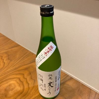 秋鹿のレビュー by_めばりん