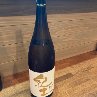 紀土のレビュー by_めばりん