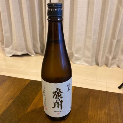 廣戸川のレビュー by_めばりん