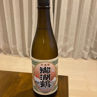 御湖鶴のレビュー by_めばりん