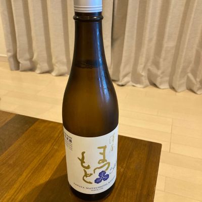 澤屋まつもとのレビュー by_めばりん