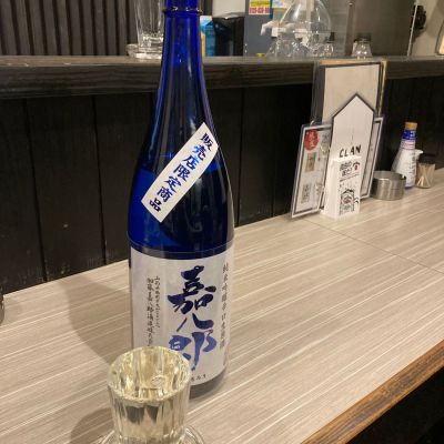 大山のレビュー by_めばりん