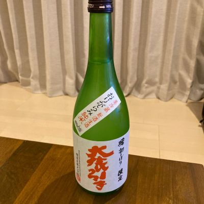 大俵引きのレビュー by_めばりん