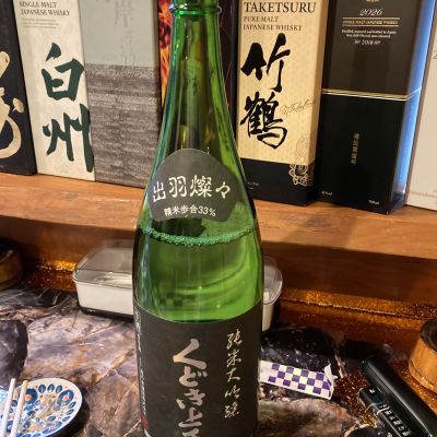 くどき上手のレビュー by_めばりん