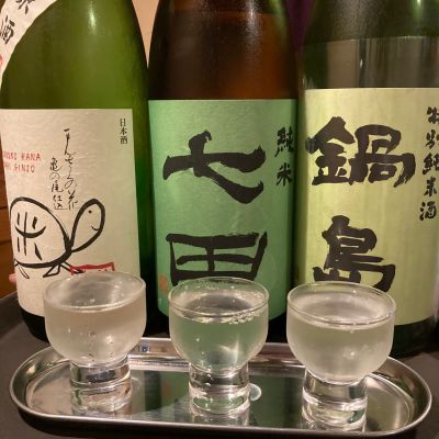 鍋島のレビュー by_めばりん