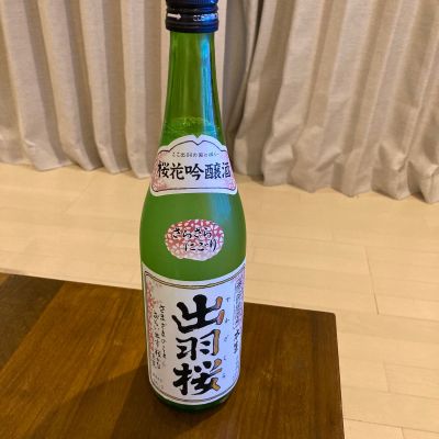 出羽桜のレビュー by_めばりん