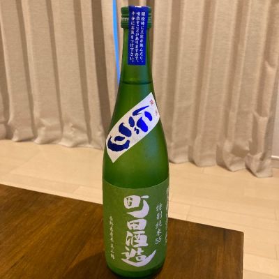 町田酒造のレビュー by_めばりん