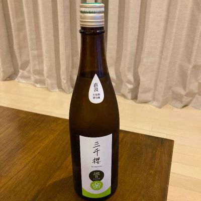 三千櫻のレビュー by_めばりん