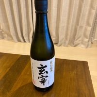 玄宰