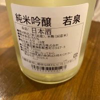 のレビュー by_めばりん