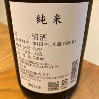 廣戸川のレビュー by_めばりん