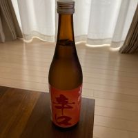 大山