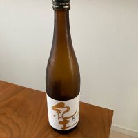 紀土