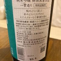 大那のレビュー by_めばりん