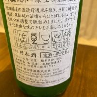 刈穂のレビュー by_めばりん