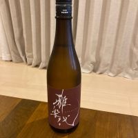 雅楽代