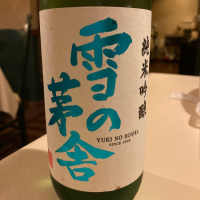 
            雪の茅舎_
            めばりんさん