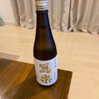 写楽（冩樂）