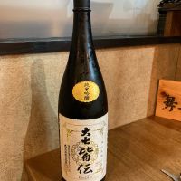 大七