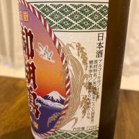 御湖鶴のレビュー by_めばりん