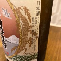 御湖鶴のレビュー by_めばりん