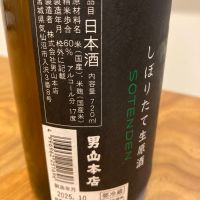 蒼天伝のレビュー by_めばりん