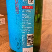 駒泉のレビュー by_めばりん