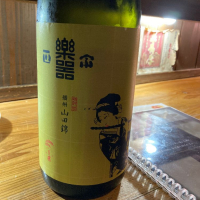 
            楽器正宗_
            めばりんさん