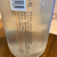 吾有事のレビュー by_めばりん