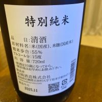 廣戸川のレビュー by_めばりん